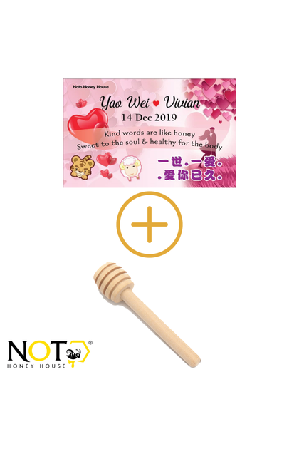 60ML Door Gift With Pouch Bag & Label (Honey Lemon)